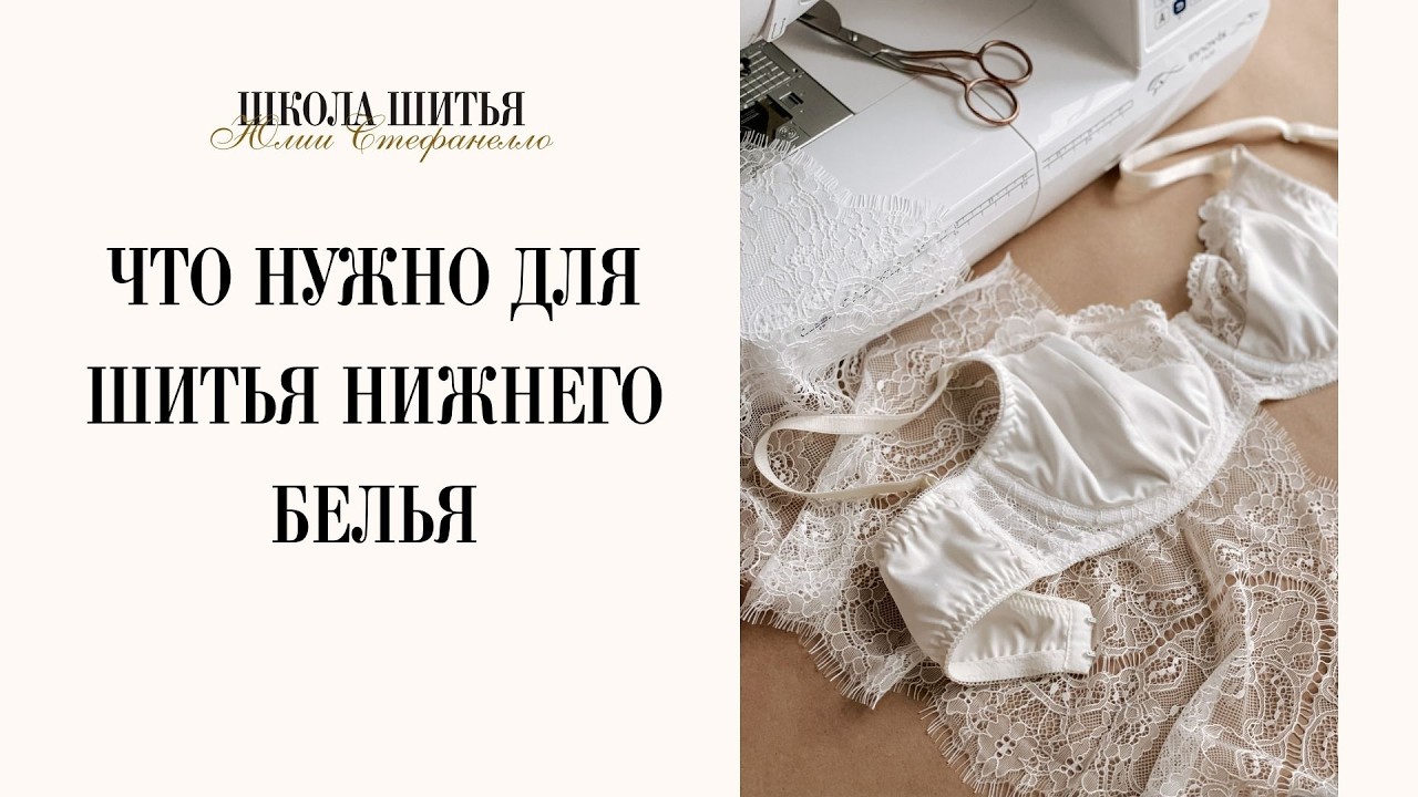Вебинар для новичков 