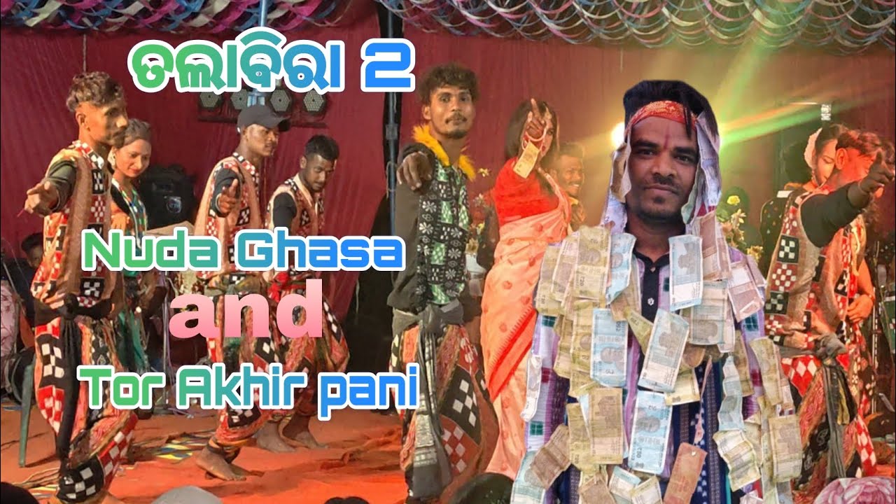 Nuda Ghasa  || Talabira 2 vs Remunda 3 krushna guru || At-Bhursi pali, Rengali 