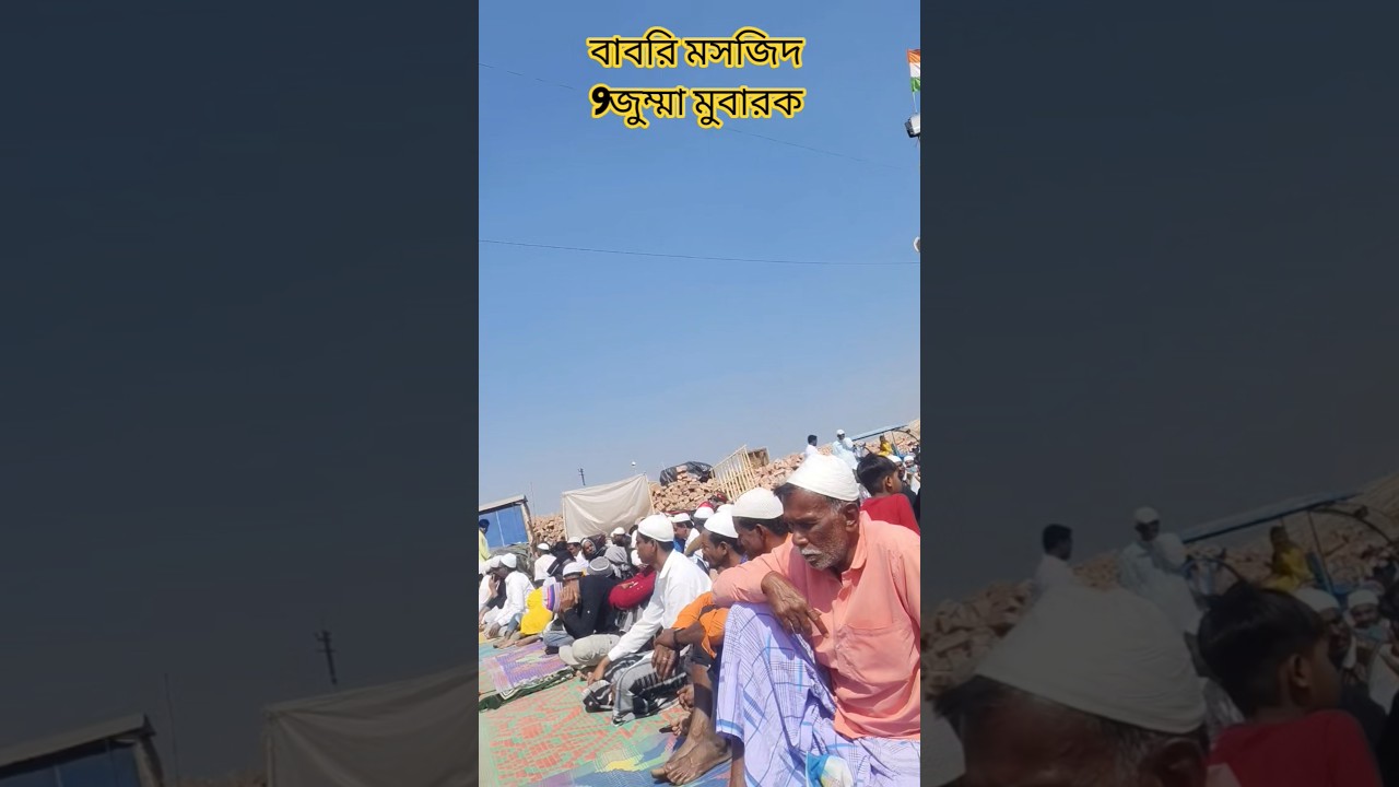 NEW BABRI MASJID #SHORTS #BABRI