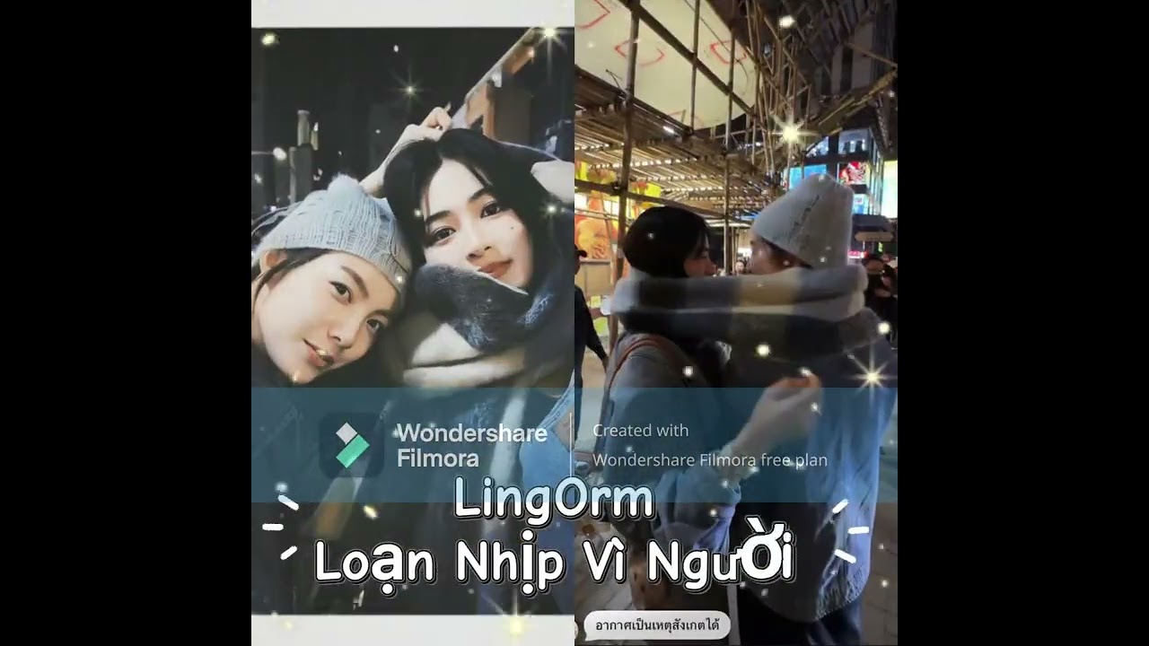 [ LingOrm ]: Loạn Nhịp Vì Người 47-51.