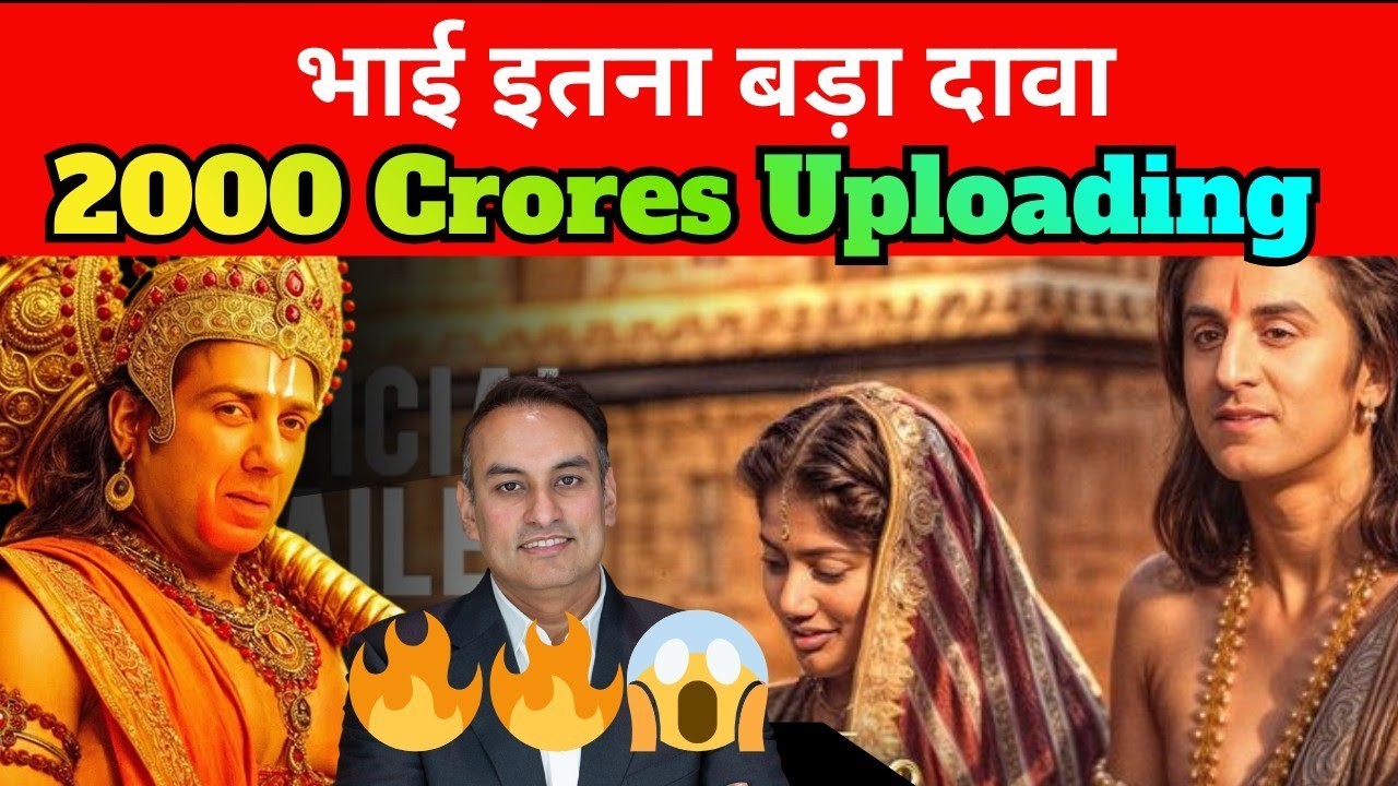Sunny Deol's Ramayan movie set to earn 2000 crores, Makers Big Statement on Ramayan, Ranbir Kapoor 