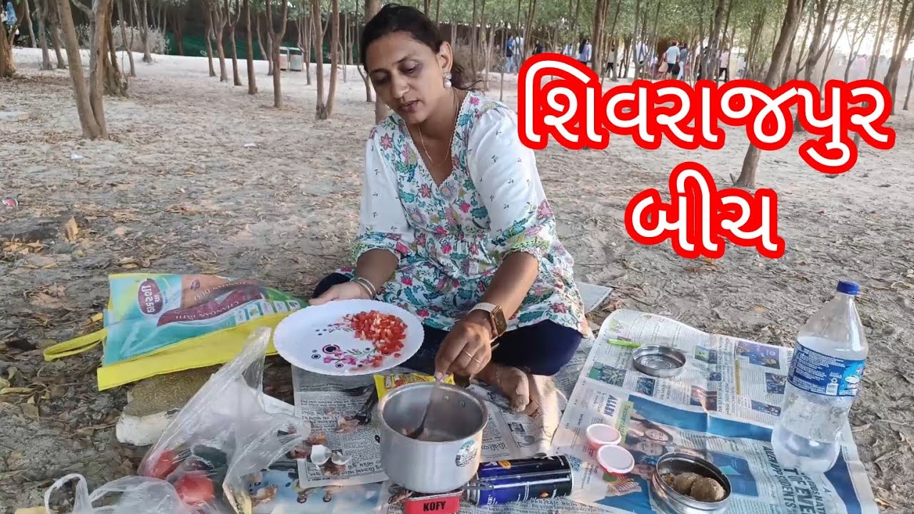 શીવરાજપુર બીચ ઉપર મેગી બનાવી #dwarka #shivrajpurbeach