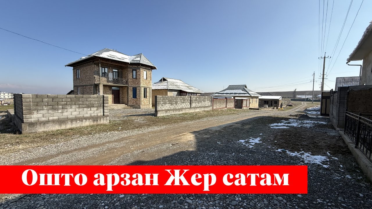 Отуз-Адыр тарапта, арзан Жер сатылат. Суу, Свет баары бар ✅✅