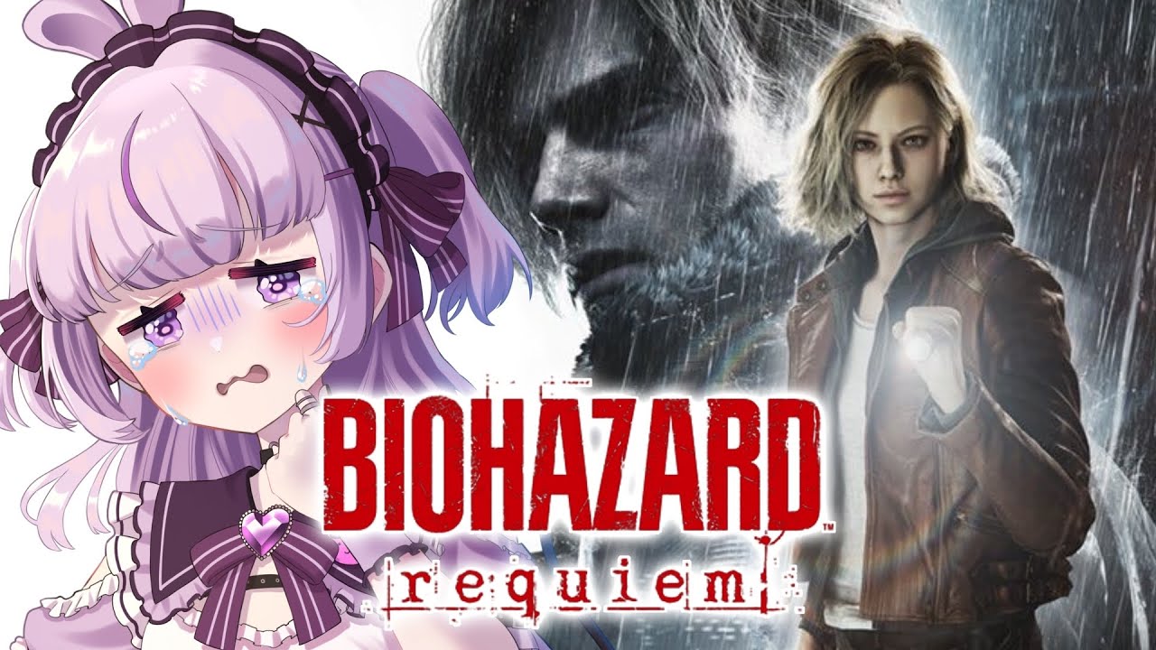 【バイオハザード レクイエム #1】実はバイオ大好きなVtuberが新作やってくぞ！【完全初見】