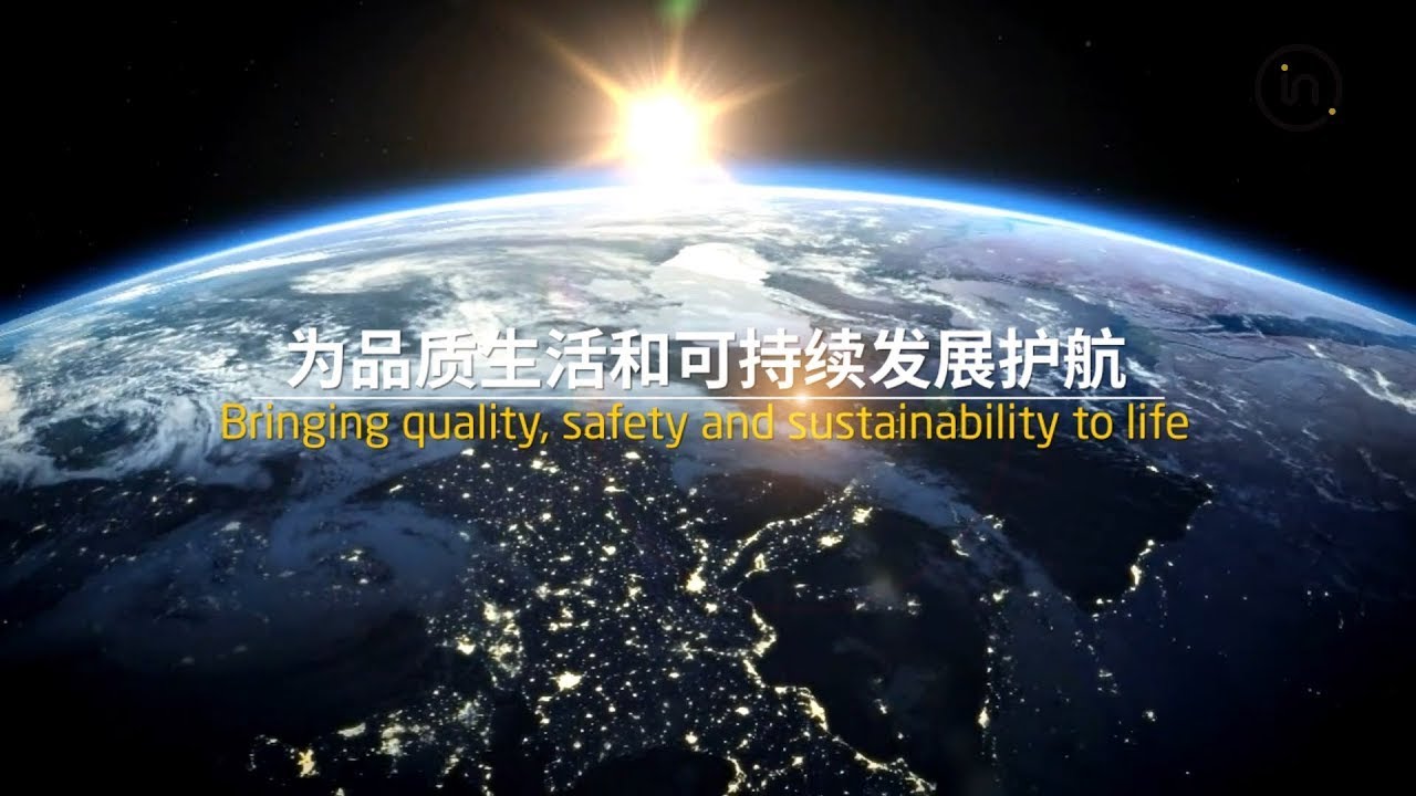 Intertek Greater China Corporate Video