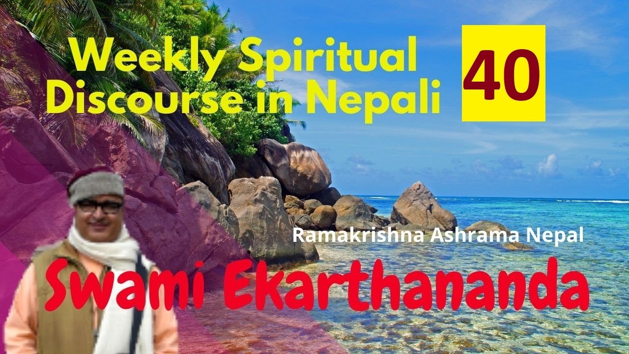 Weekly Spiritual Discourse in Nepali by Swami Ekarthananda. Episode 40