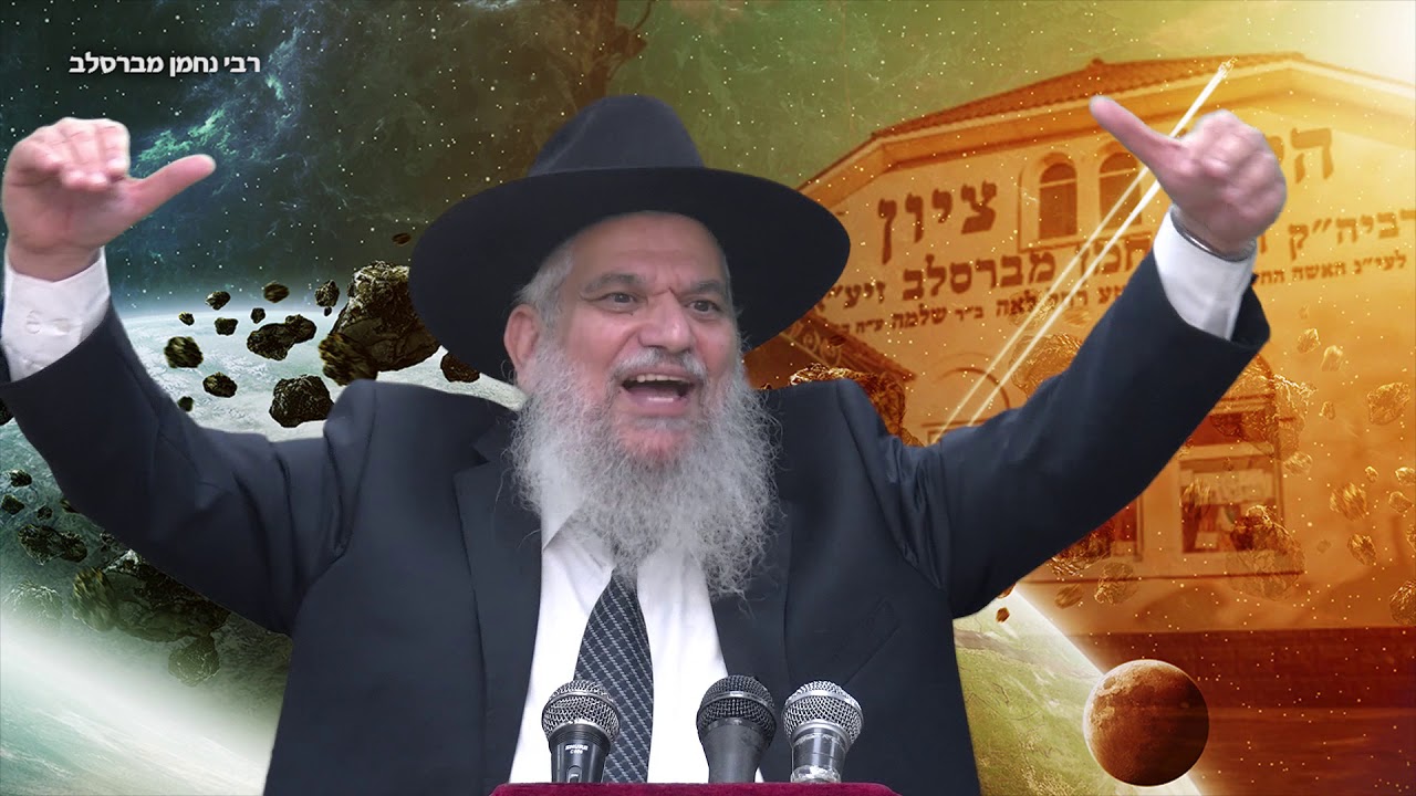 סיפורי צדיקים: רבי נחמן מברסלב - הרב הרצל חודר HD