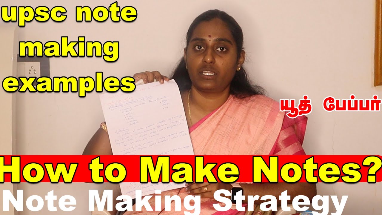 How to make Notes |Perfect Notes Making Strategy for UPSC Preparation | UPSC note making examples