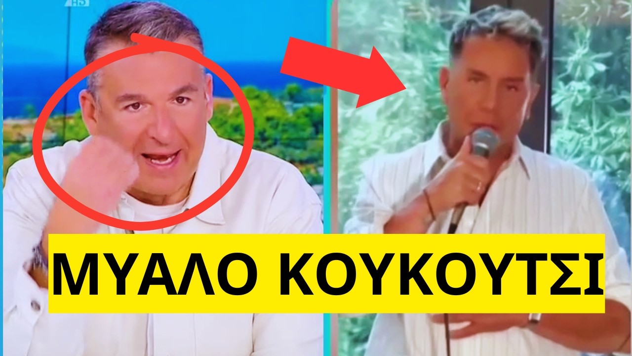 ΞΕΒΡΑΚΩΣΕ τον Παπαδόπουλο για τον Μαζωνάκη ο Λιάγκας στο πρωινό του ΑΝΤ1