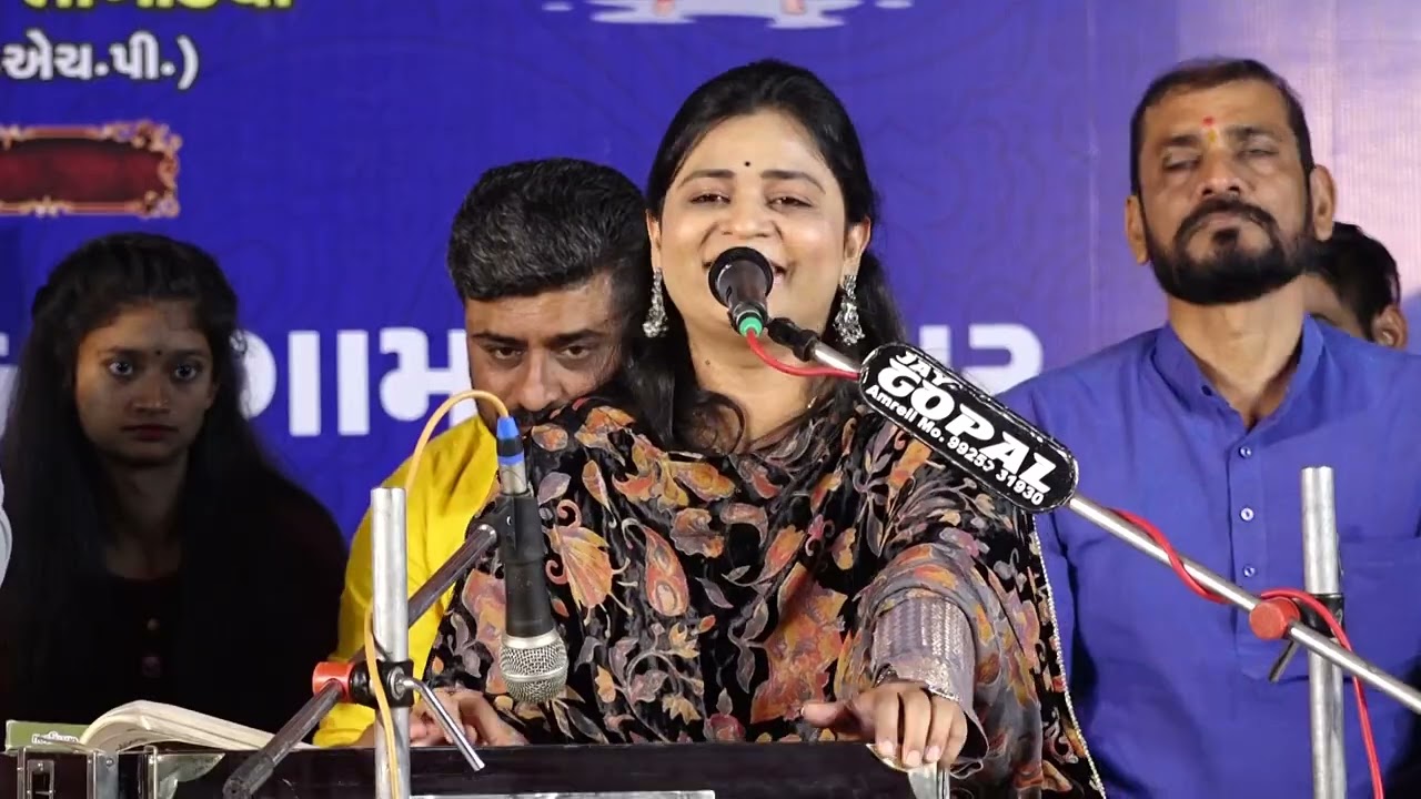 Urvashi Radadiya II Sanjantimba II Dayro II 2023
