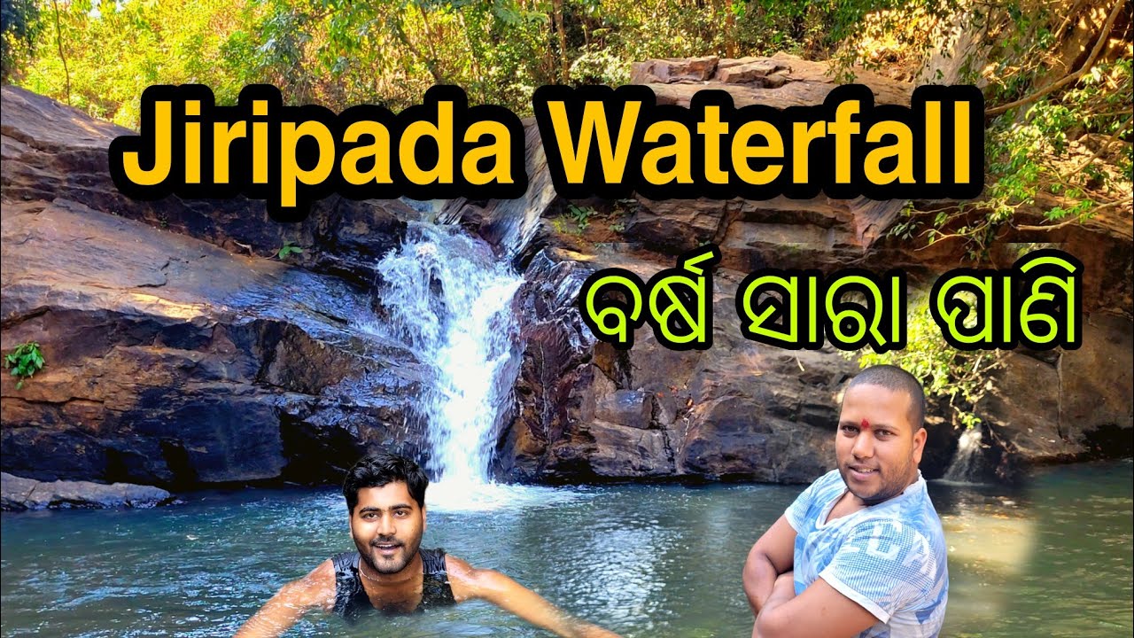 Jiripada waterfall//ବର୍ଷ ସାରା ପାଣି ଝରୁଛି😱😱 #jiripada_waterfall