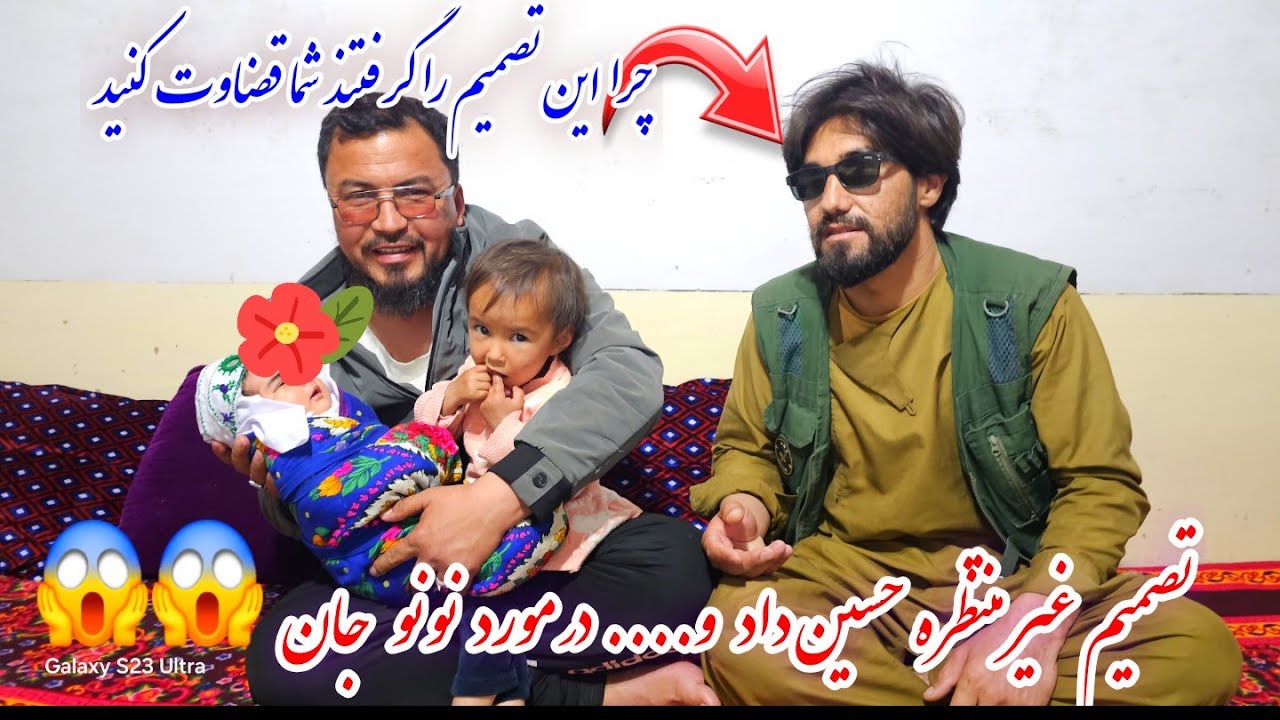 تصمیم جالب نازنین خانم و .....شما قضاوت کنید 😱 آیا این کار درست هست 🤔