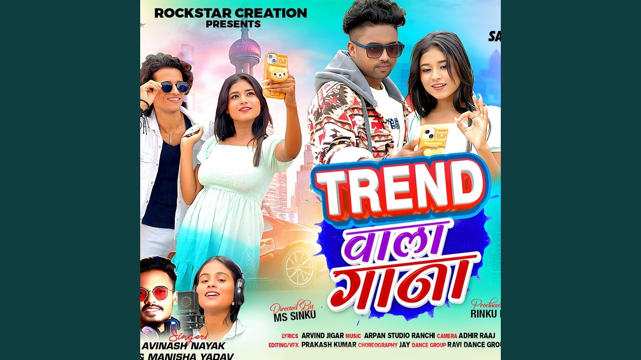 Trend Wala Gana