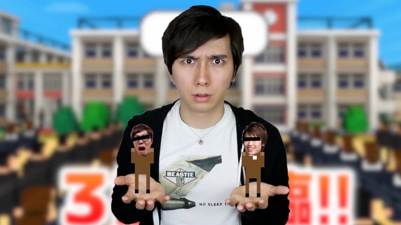 俺の校長3D My Principal 3D