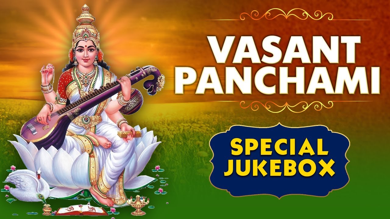 Vasant Panchami Special Saraswati Devi Jukebox | Devotional Song With Lyrics | Maa Saraswati Song
