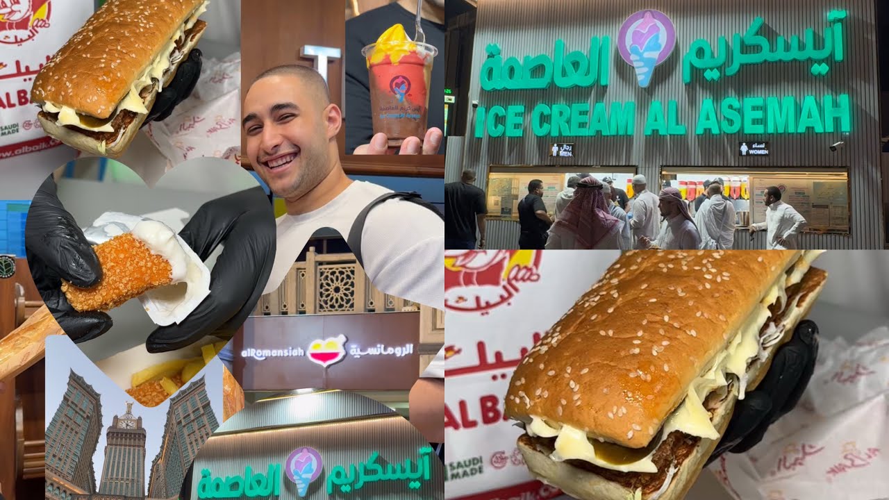 Что и где вы едите в Мекке?! Я расскажу вам всё вкратце 😂🇸🇦🔥