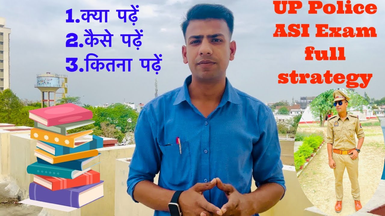 How to clear up police ASI exam in 2024 || up police ASI exam kese clear kre || with right strategy