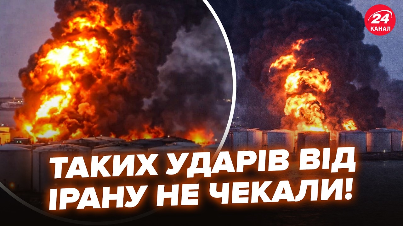 🤯Иран ЗАПУСТИЛ КАТАСТРОФУ! ВЗОРВАЛИ САМЫЙ БОЛЬШОЙ порт Омана,последствия КРИТИЧЕСКИЕ. ГОРЯТ ТАНКЕРЫ