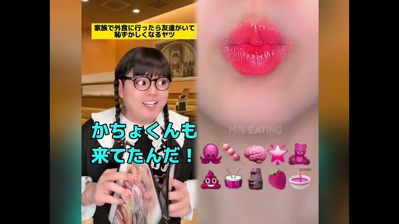 POV 最高の作品 @tomo_su1 🥉ASMR リラックスストーリーコレクション TikTok の POV コレクション