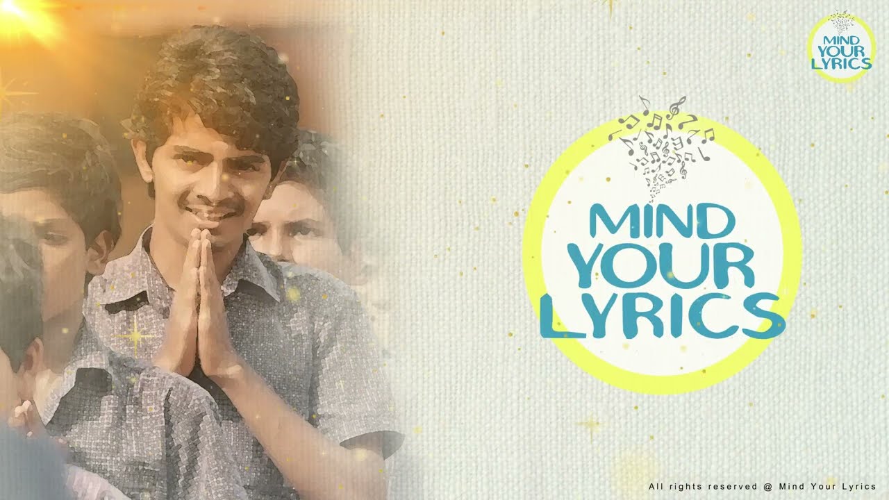 He Sharade Lyrical Song | Sarkari Hi Pra Shaale, Kasaragodu | By Mind Your Lyrics - The Best Karaoke