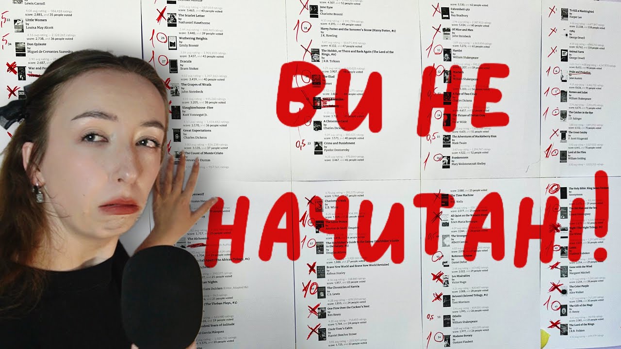 100 КНИГ, ЯКІ ЗРОБЛЯТЬ ТЕБЕ НАЧИТАНИМ😎: скільки з них прочитала я 🤔
