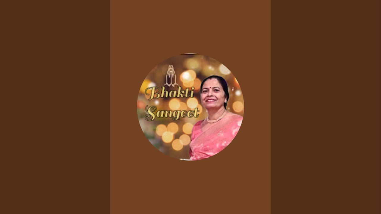 मंगलवार कीर्तन मैं आप सबका स्वागत है 🙏