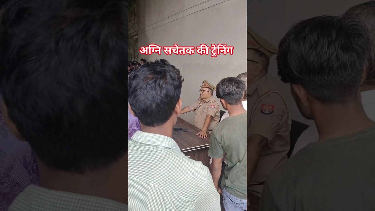 अग्नि सचेतक की ट्रेनिंग देते हुये