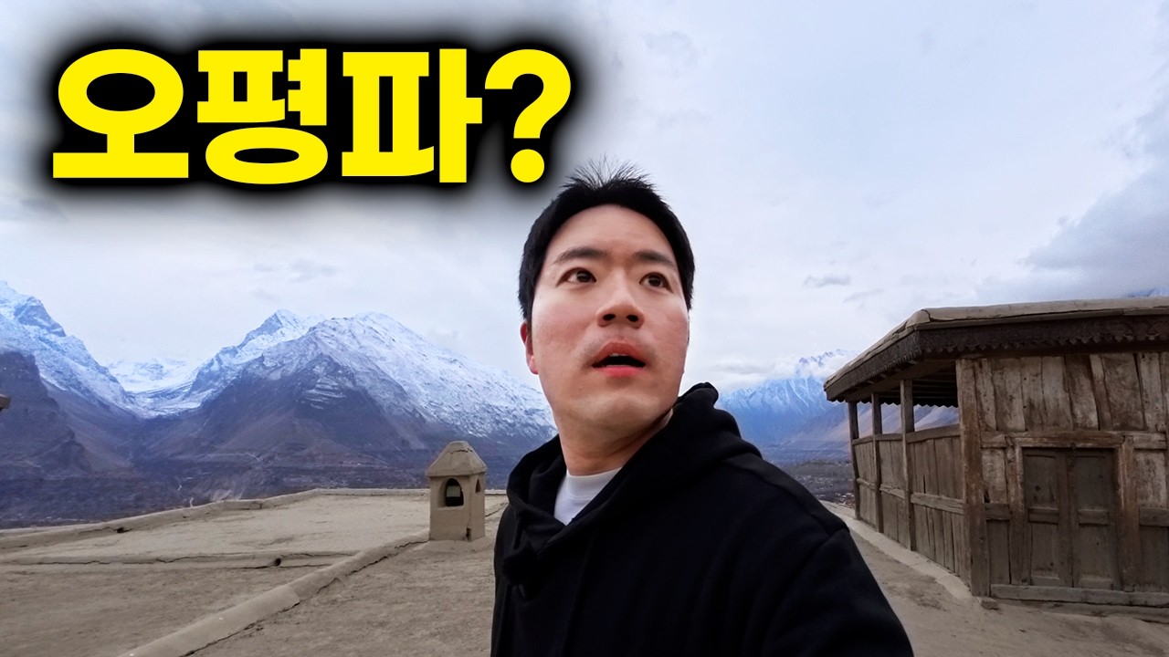 오늘도 평화로운 파키스탄이라는데&hellip; 맞나요?