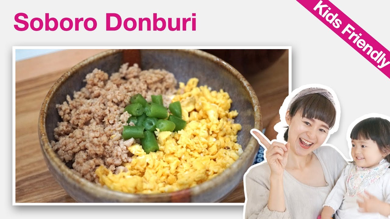 How To Make Soboro/Sanshoku Donburi (Recipe) | Baby Food In Japan (11-12 Month) Kids Toddlers Meal