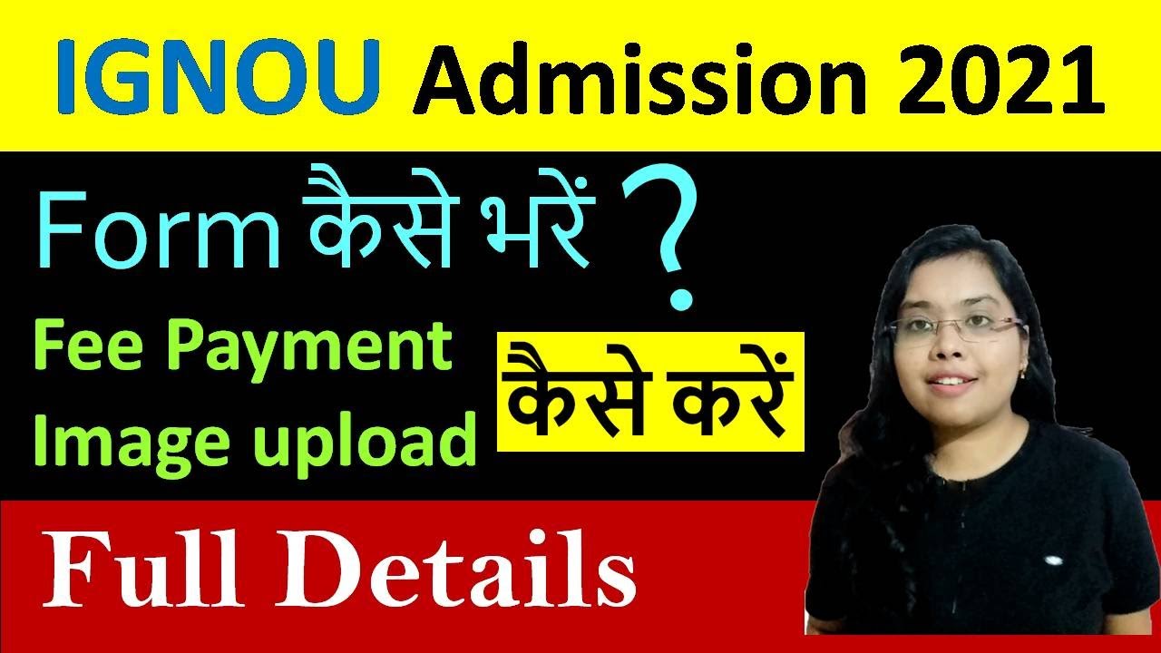 IGNOU admission 2021| How to fill ignou form 2020 | IGNOU ka form kaise bhare 2020