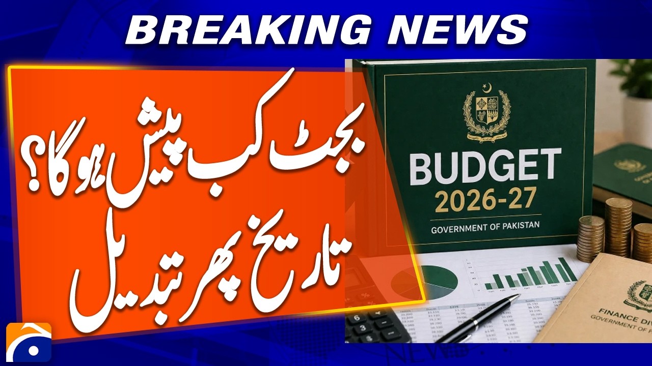 Budget Schedule Changed: New Date Announced  | Breaking News | Geo News