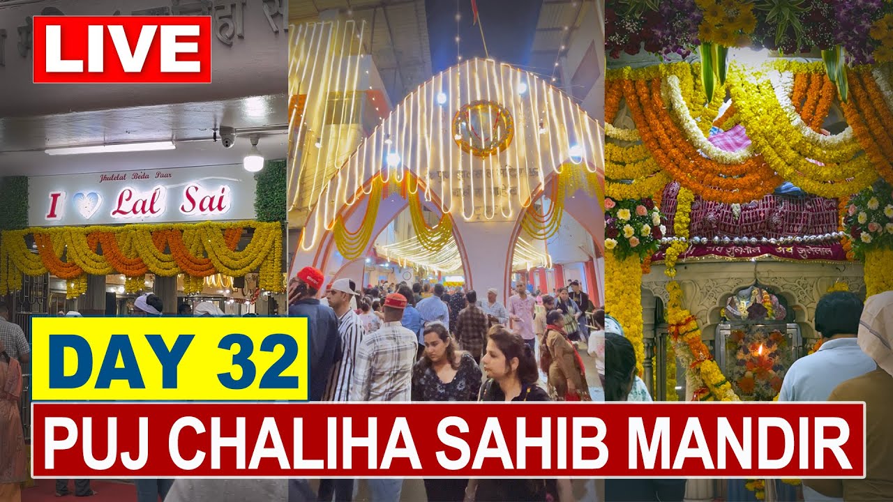 Chaliha Sahib Mandir jo Melo 2025 - Day 32 - Live
