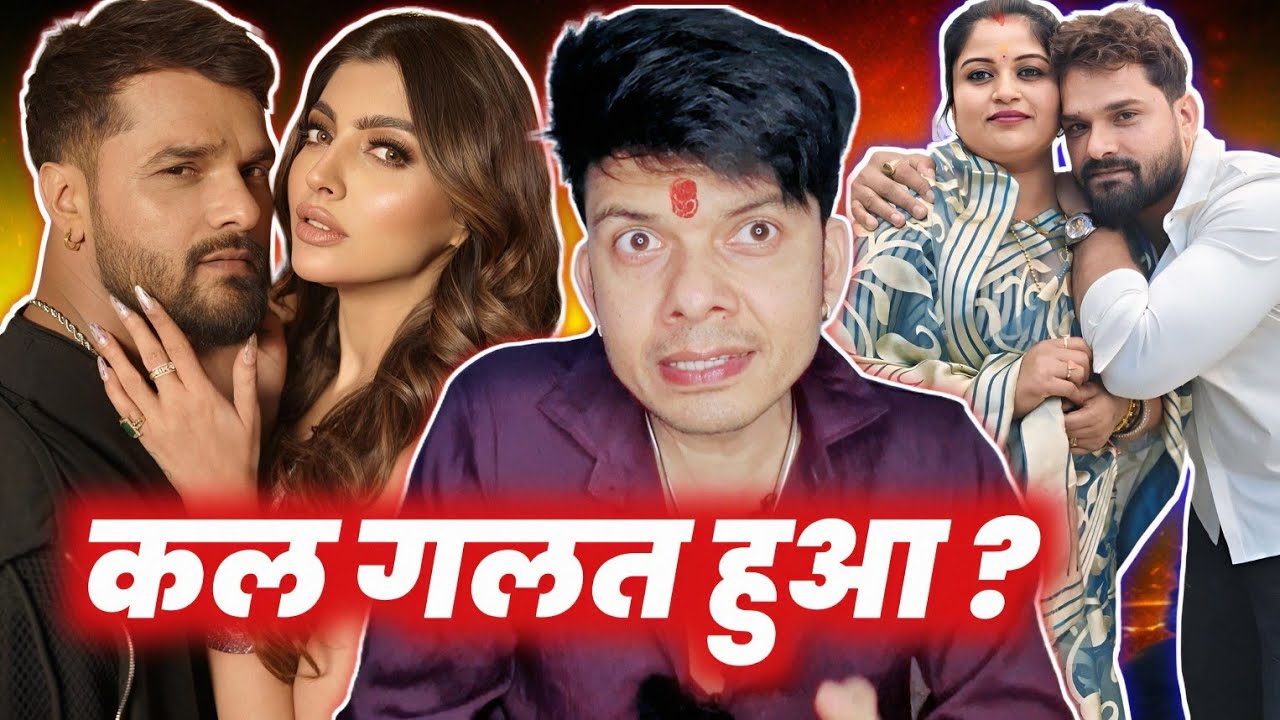 कल गलत किए KHESARI LAL YADAV 🤔 अपने ही परिवार के साथ ? MAHESH PANDEY !! 