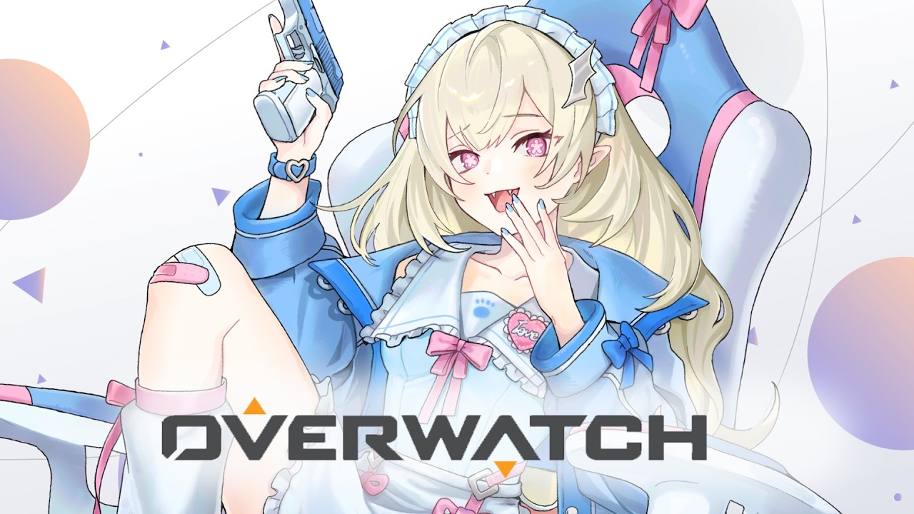 【Overwatch】就很突然地看超過了┊艾莉安卡 ft.涅菈、朔Sakuro、千夏、沐沐、可莉露
