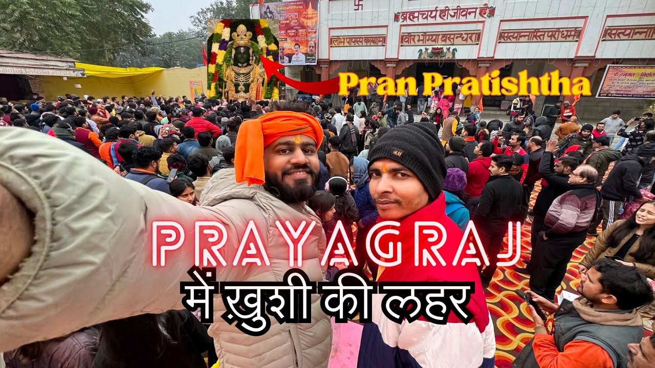 Ayodhya Me Ramlala Aa Gaye | Ram Mandir Pran Pratishtha Vibe In Prayagraj | 22nd January 2023 🔥