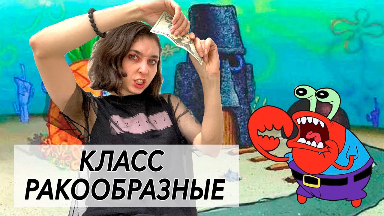 Урок 
