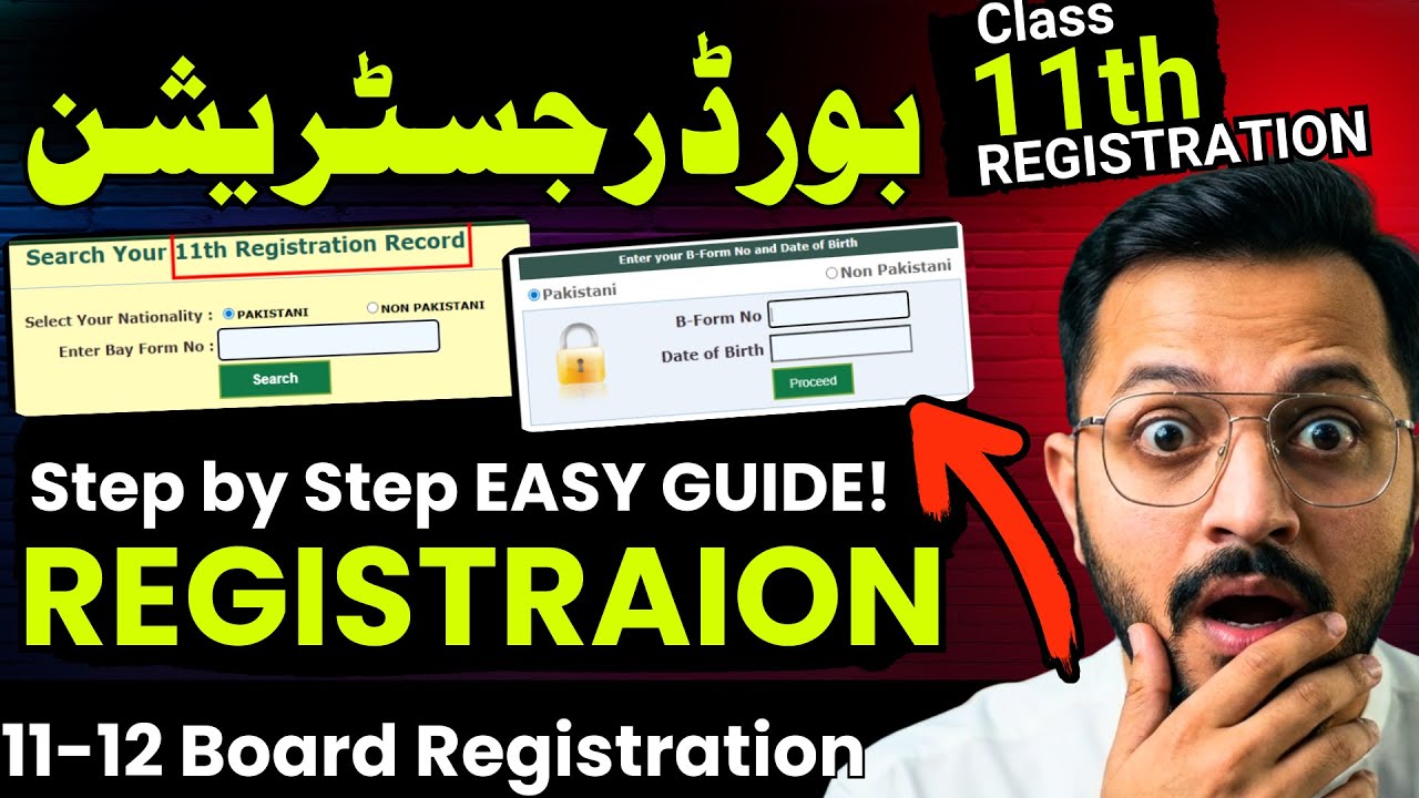Intermediate REGISTRATION 2026 FULL Guide | 11th -12th REGISTRATION 2026 | Hassan Nazami Official