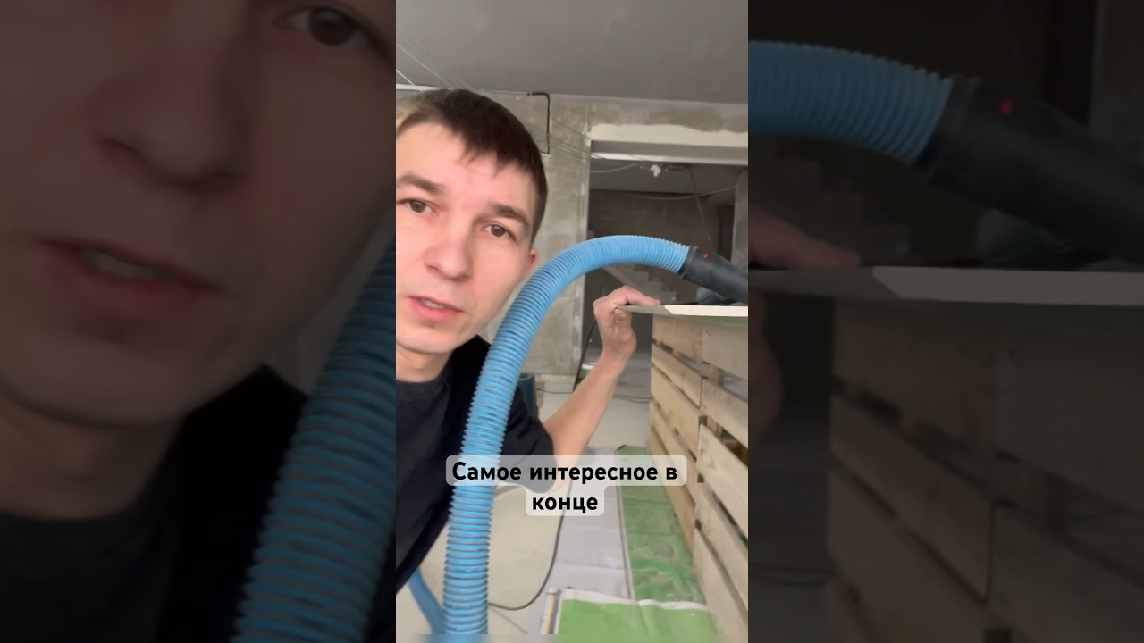 Как работать в таких условиях? #shortvideo #tile #плиточник #заусовка #своимируками