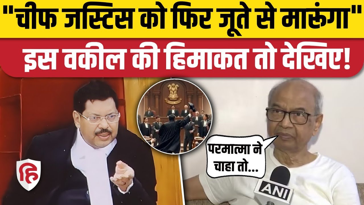 Shoe Attack On Chief Justice Gavai: जूता फेंकने वाले Rakesh Kishor ने कहा- मैं दोबारा करूंगा
