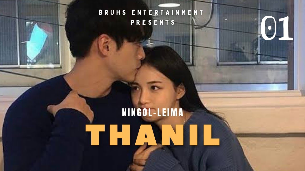 Thanil - Ep.01 | Paenubi Yaikhom | Ningol-leima