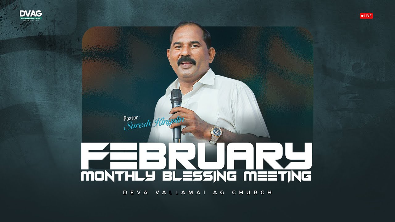 🔴LIVE |  MONTHLY BLESSING MEETING | 01 FEBRUARY 2026 | SURESH KINGSLIN | DVAG
