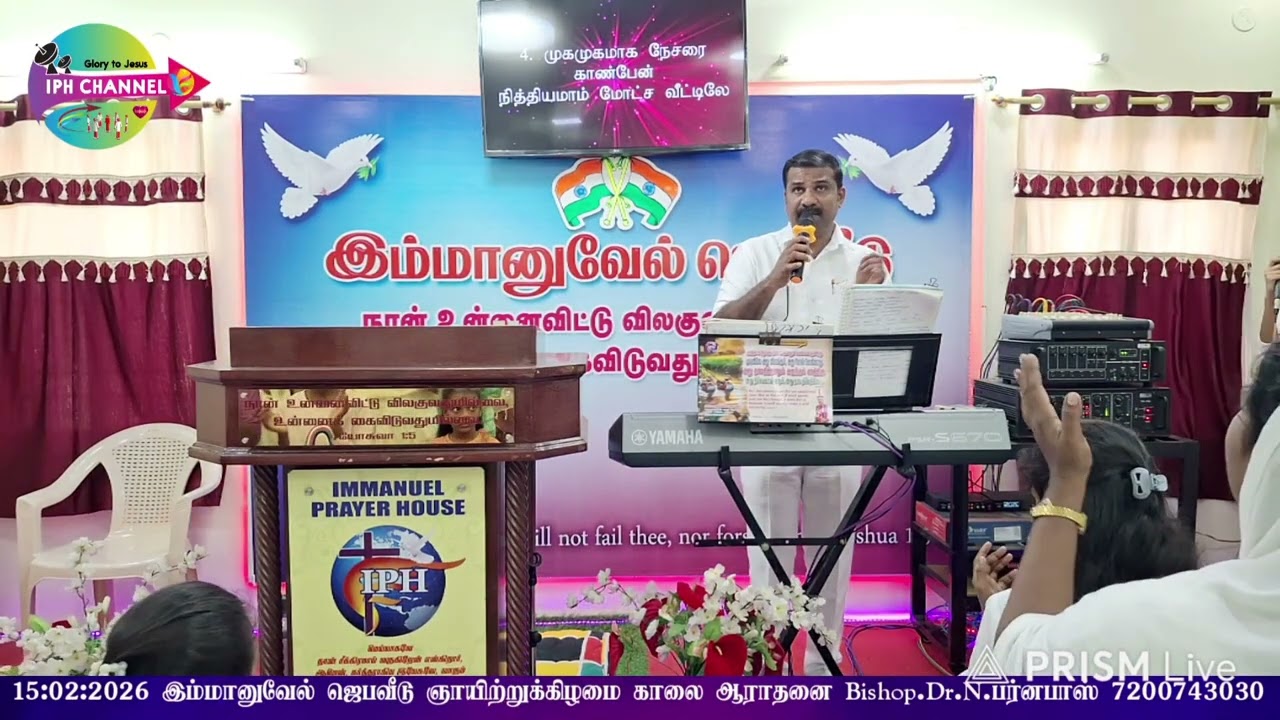 Yen Muzhu Ullam Yesuvai Paadum 