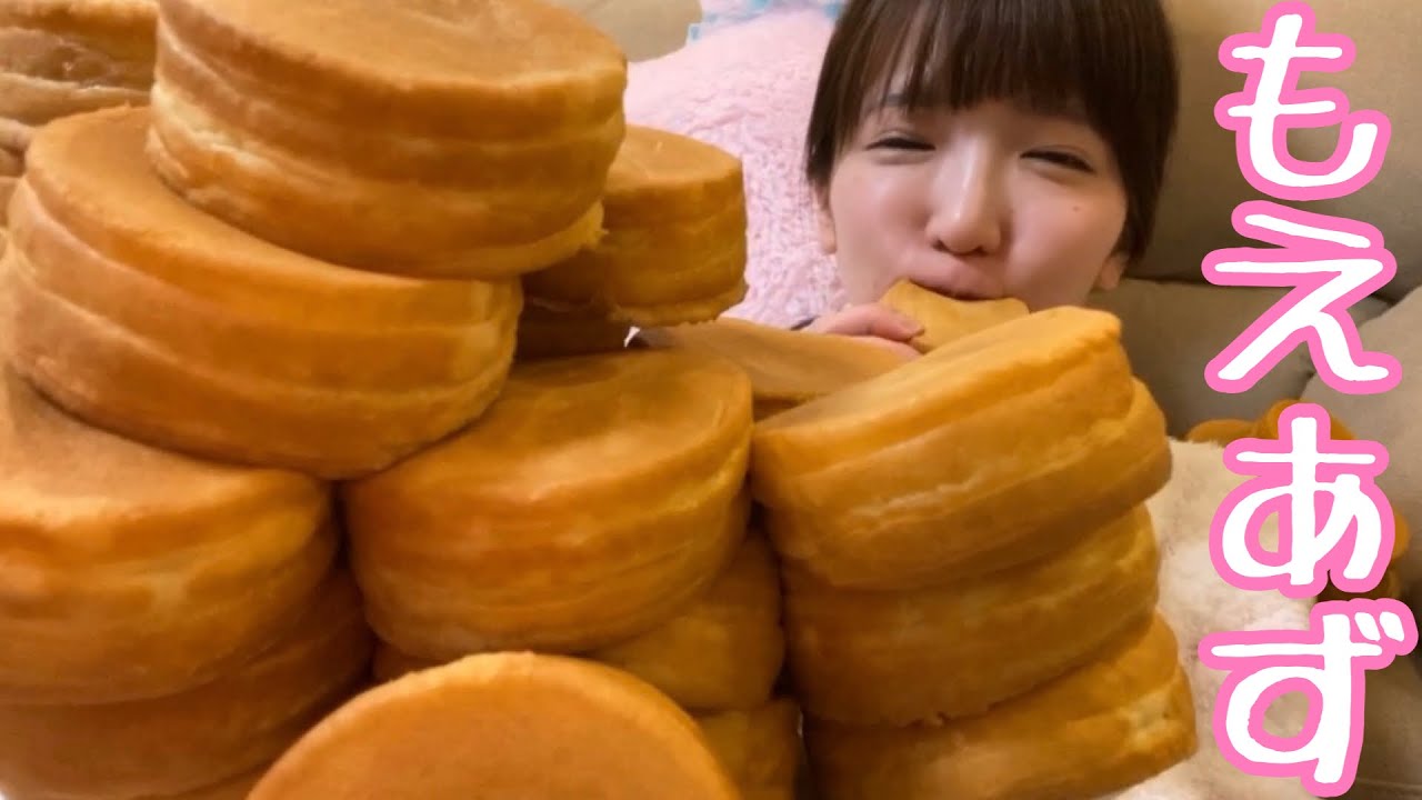【大食い】発注ミスで大量の今川焼き【もえあず】