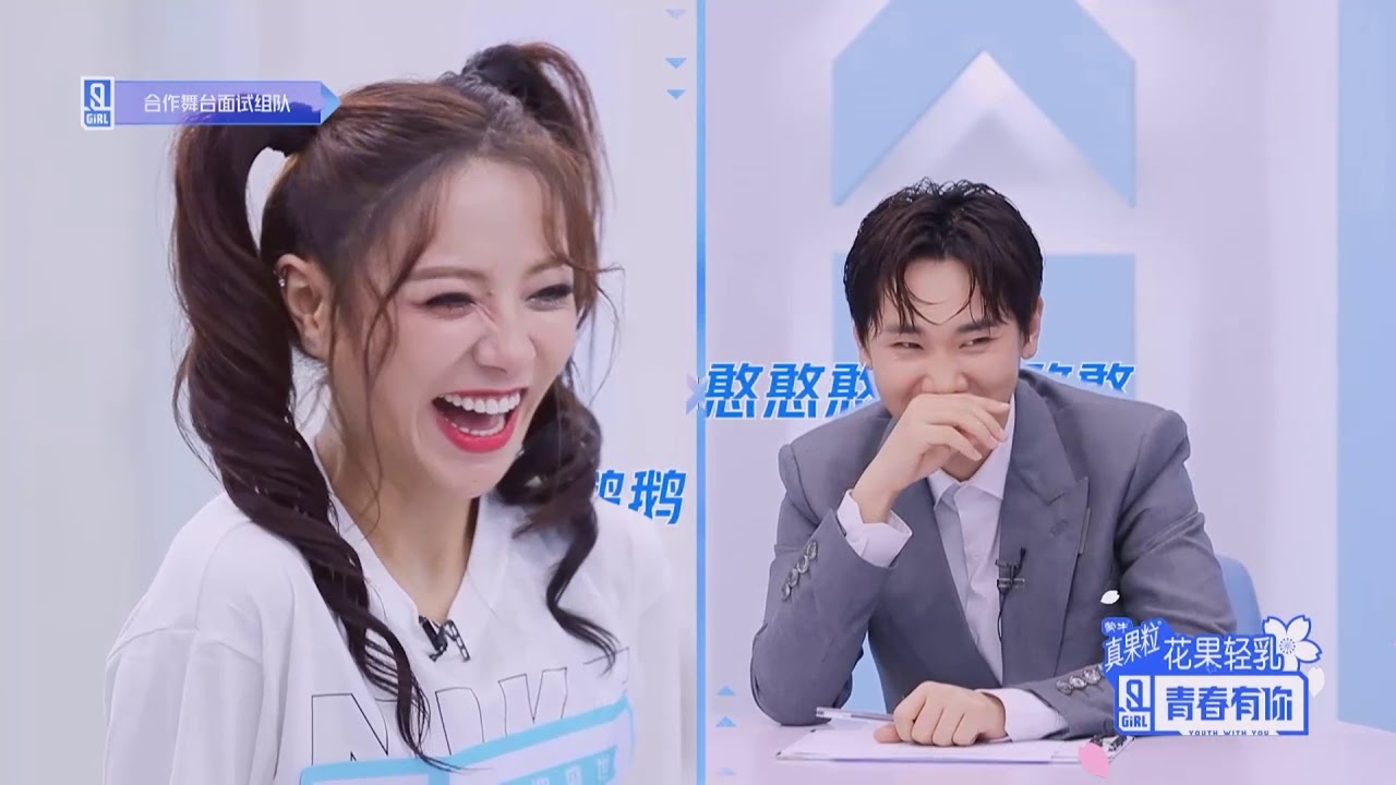 【青春有你2】汪苏泷導師赢得到了谢可盈，JONY J導師 搞笑接受。