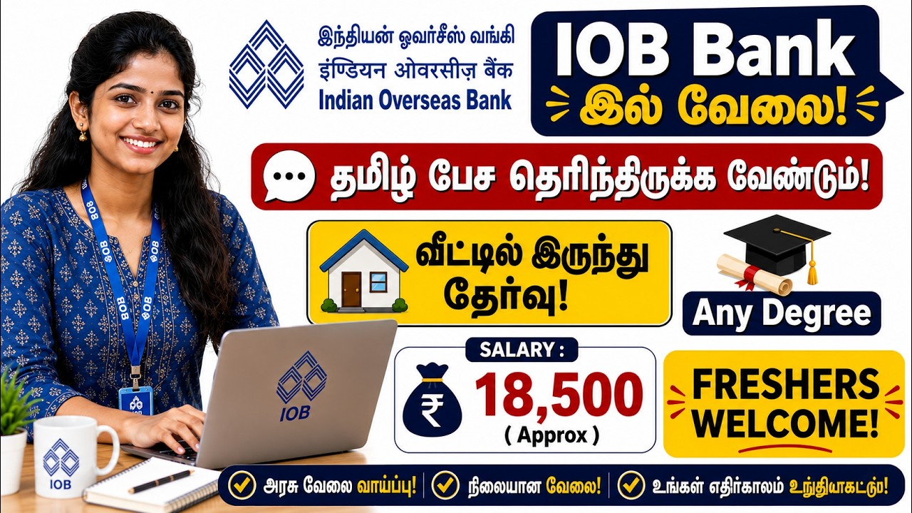 🔥 IOB Bank Recruitment 2026  Indian Overseas Bank Jobs  Any Degree  Freshers Eligible
