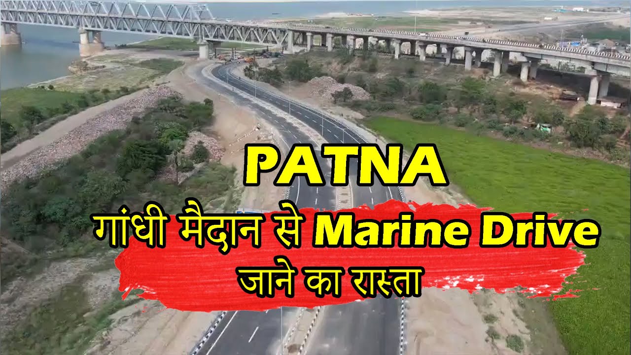 गांधी मैदान से Marine Drive जाने का रास्ता | Gandhi Maidan To Marine Drive Full Route | CandymanVlog