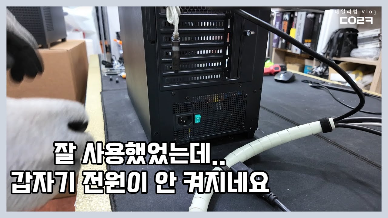 일주일 전에도 바로 됐었는데.. 사용하려니까...