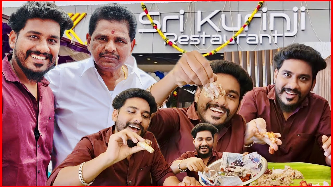 சந்தை ஆட்டுகறி பிரியாணி விருந்து 😋 மேளதாளத்துடன் குறிஞ்சி RESTAURANT பிரம்மாண்டமான OPENING 🥳