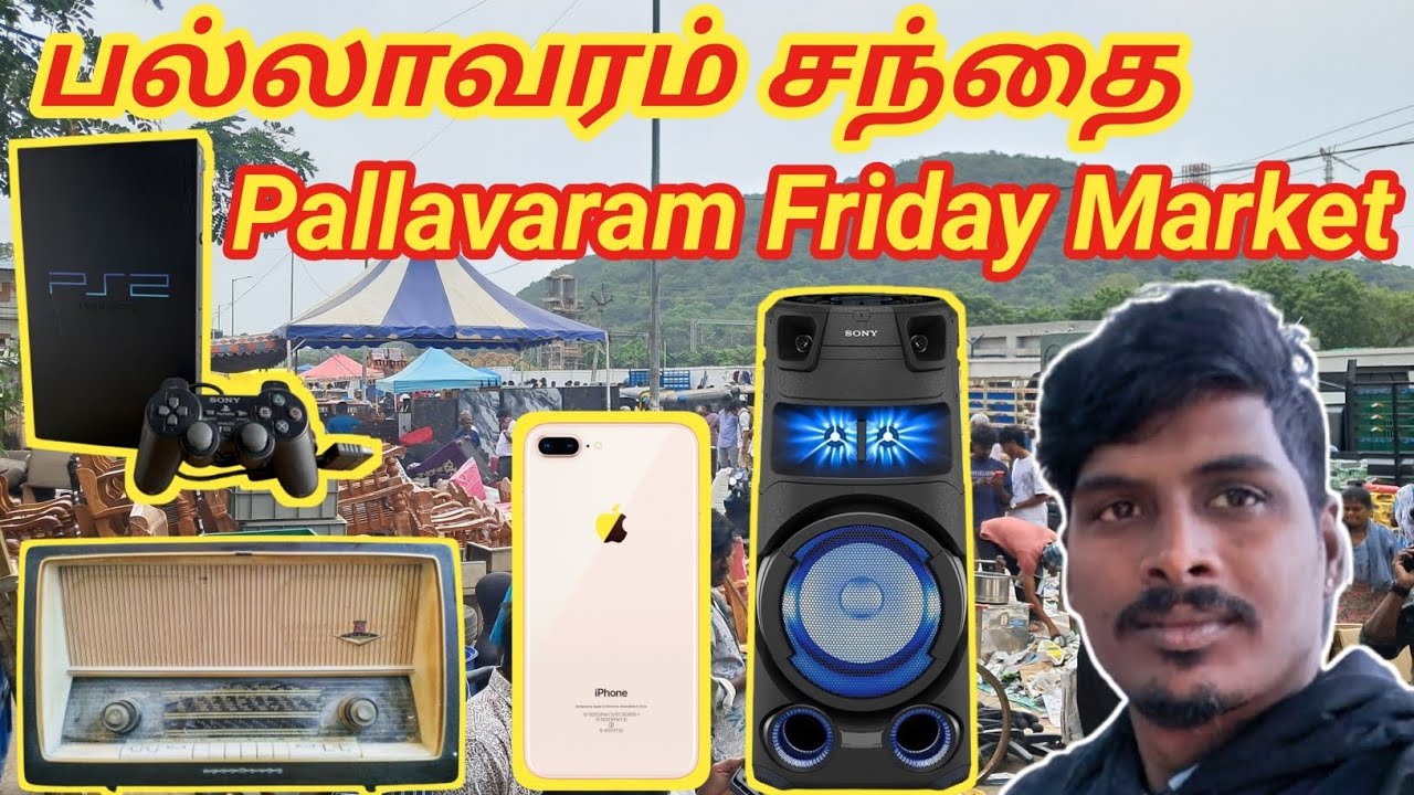 Pallavaram Friday Market Electronics Special 🎧📱|R2dinfo 