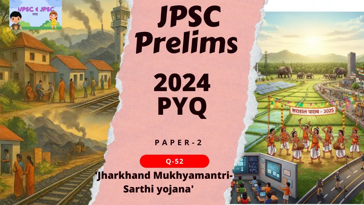 Jharkhand Mukhyamantri Sarthi Yojana#jpscpyq#jpsccurrentaffairs2025#jpscnotification2026#upscpyq